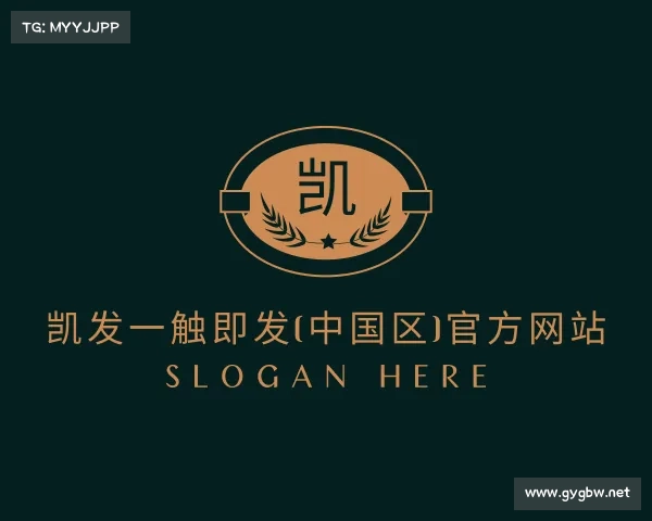 最新凯发一触即发(中国区)官方网站